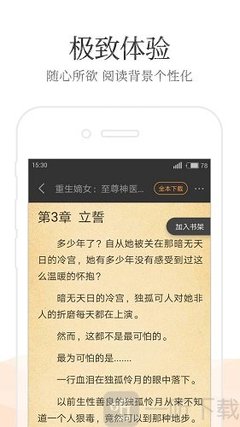 华体汇网页版登录入口